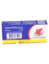 AZITROMICINA 500 MG 6 COMPRIMIDOS RECUBIERTOS BIOEQUIVALENTE LABORATORIO CHILE